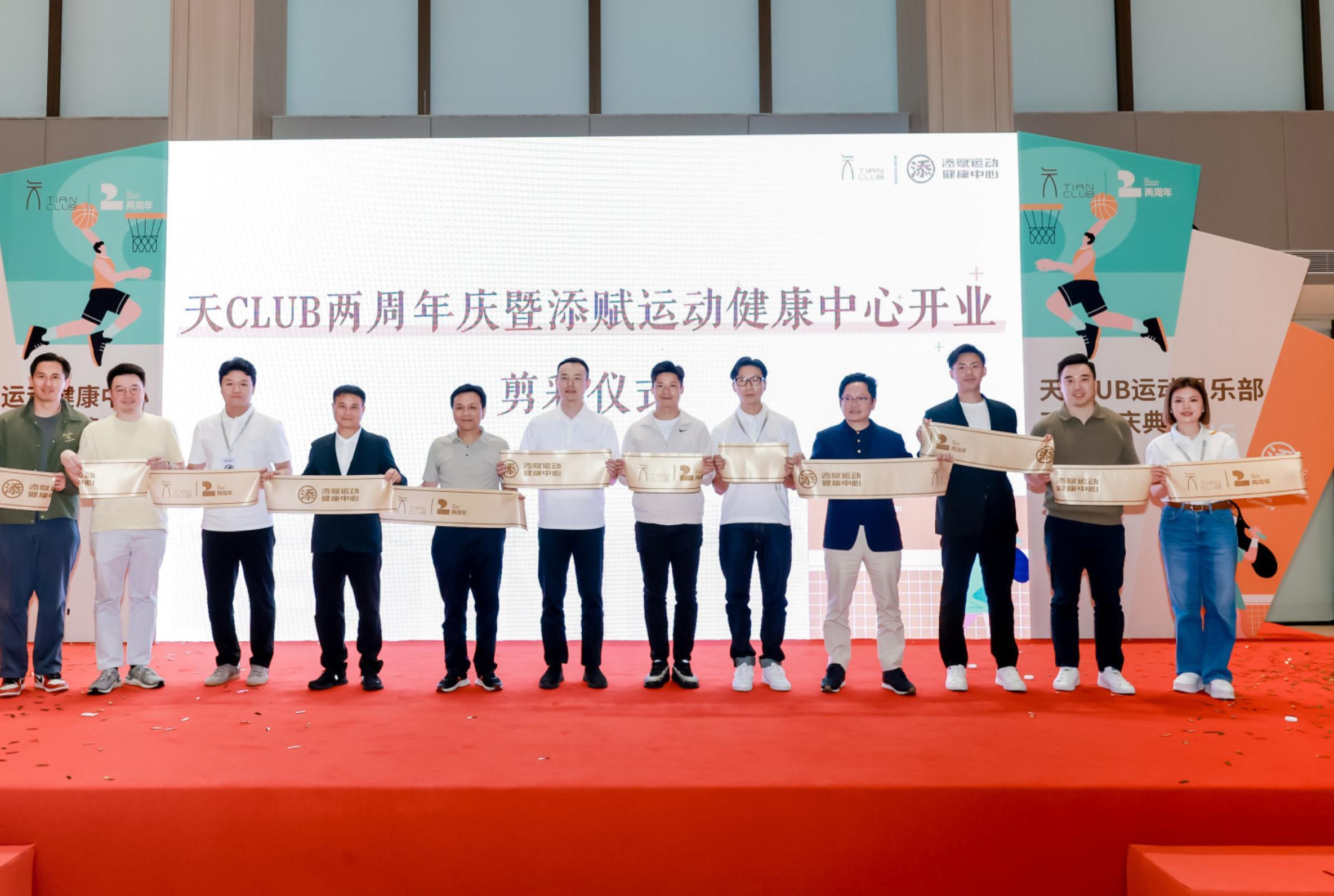 kaiyun-霍启文与苏炳添同台揭牌，天赋跑团在广州南天名苑成立